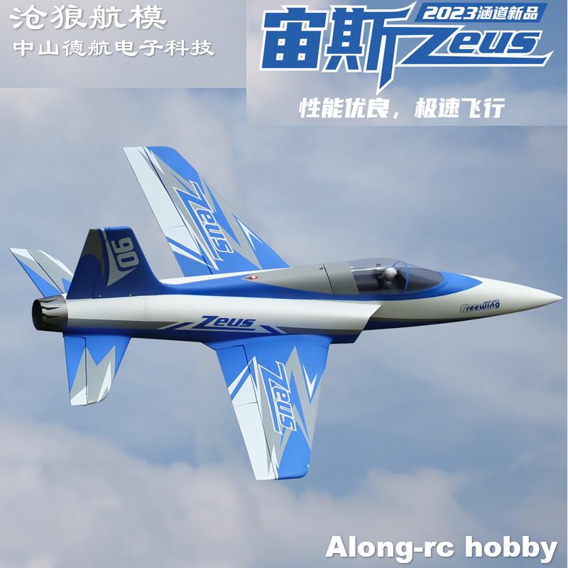 Freewing Electric RC Jet Plane - đánh giá và giá Outdoor Sport Hobbies